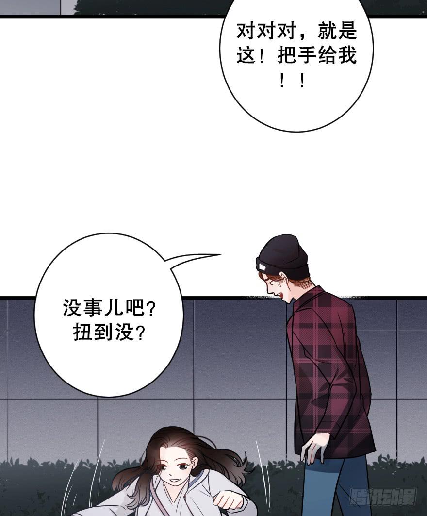《绯红的香气》主题房 第12页
