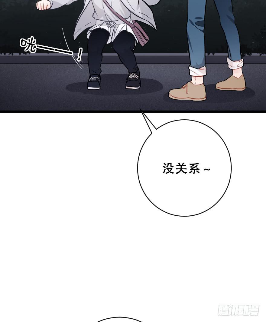 《绯红的香气》主题房 第13页