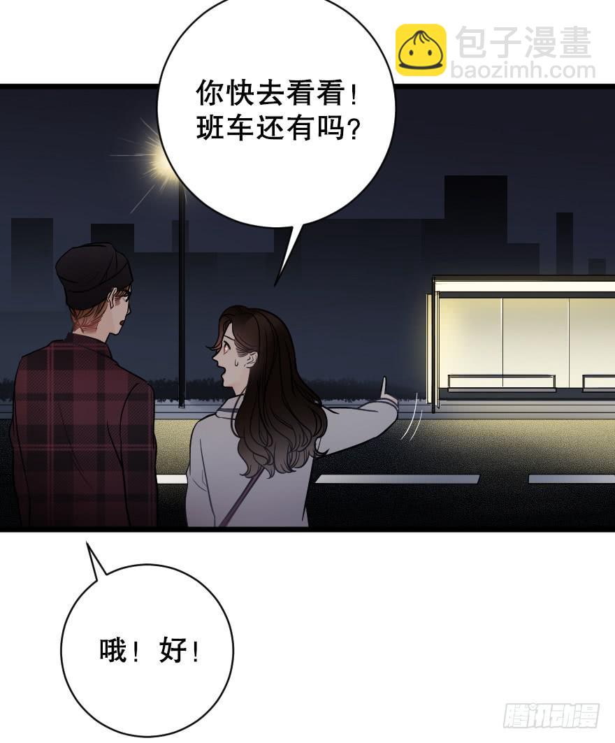 《绯红的香气》主题房 第14页