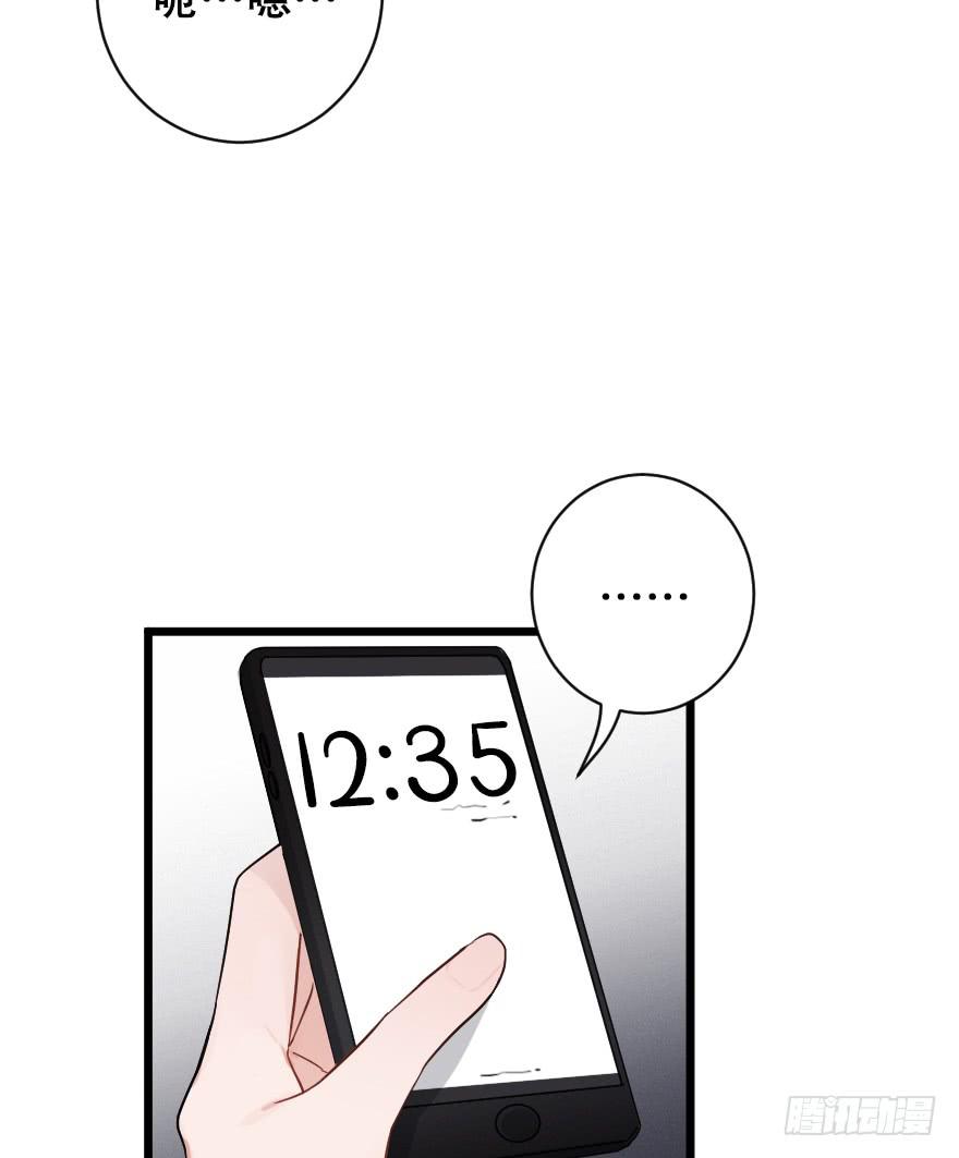 《绯红的香气》主题房 第17页