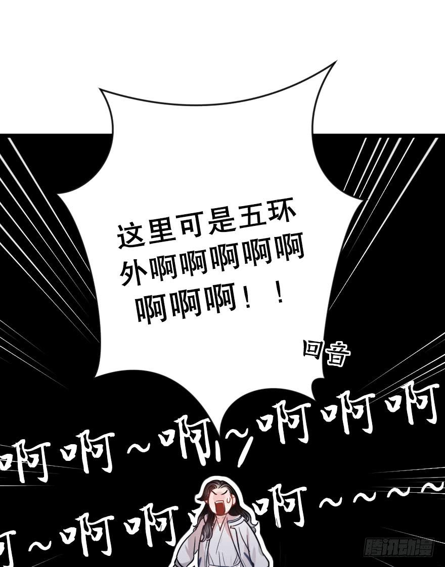 《绯红的香气》主题房 第21页