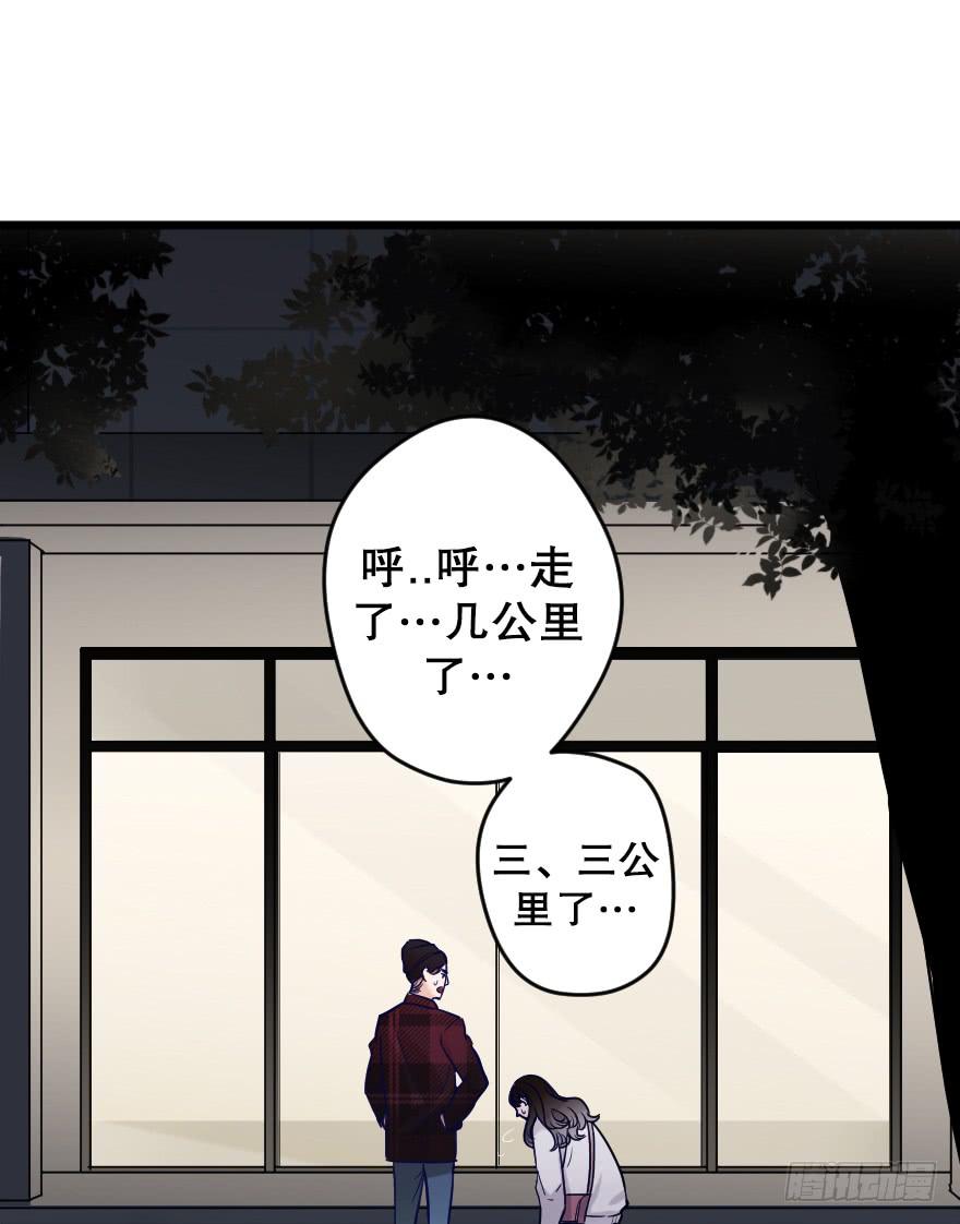 《绯红的香气》主题房 第23页