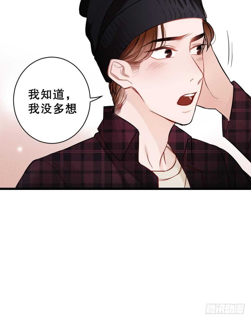 《绯红的香气》主题房 第26页