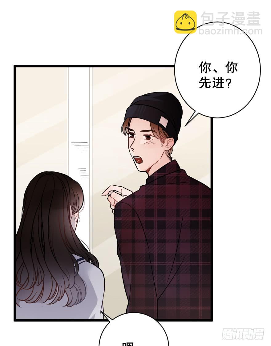 《绯红的香气》主题房 第27页