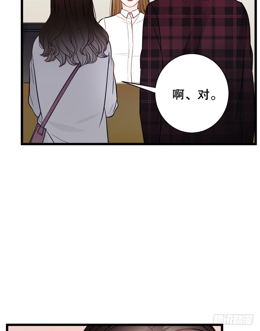 《绯红的香气》主题房 第29页