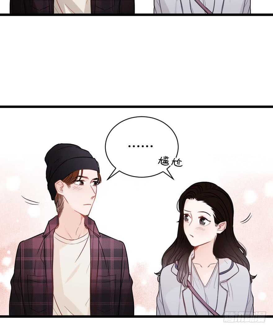 《绯红的香气》主题房 第33页
