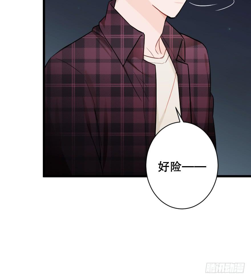 《绯红的香气》主题房 第3页