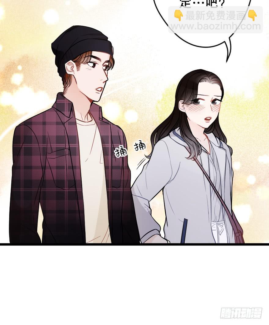 《绯红的香气》主题房 第40页