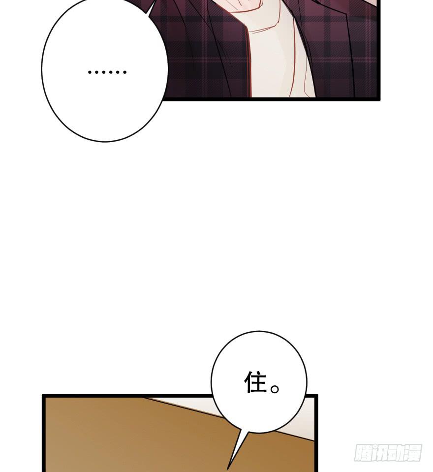 《绯红的香气》主题房 第42页