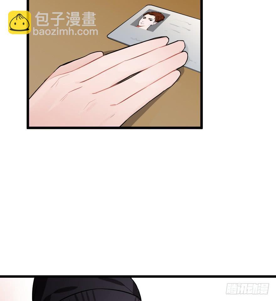 《绯红的香气》主题房 第43页