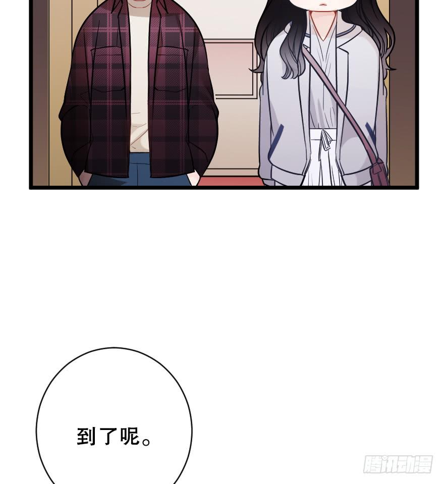 《绯红的香气》主题房 第49页