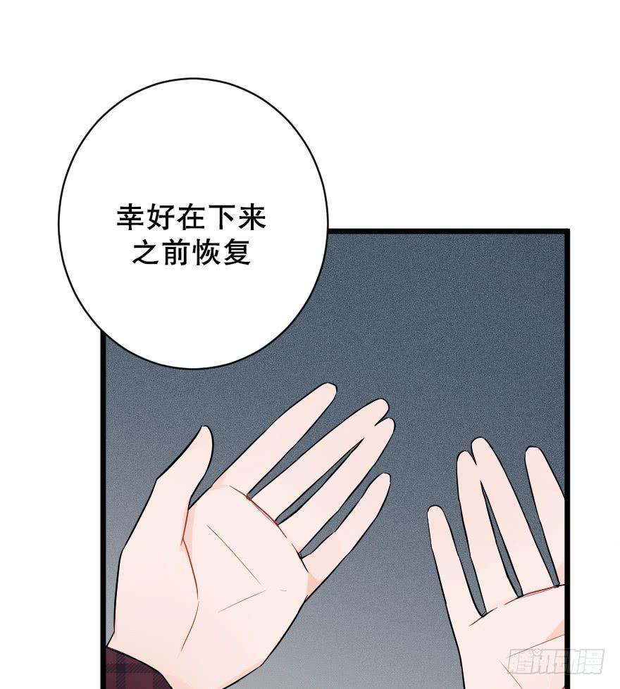 《绯红的香气》主题房 第4页