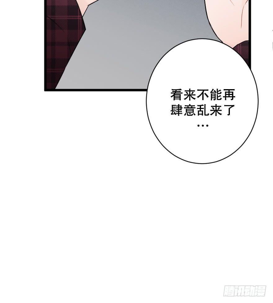 《绯红的香气》主题房 第5页