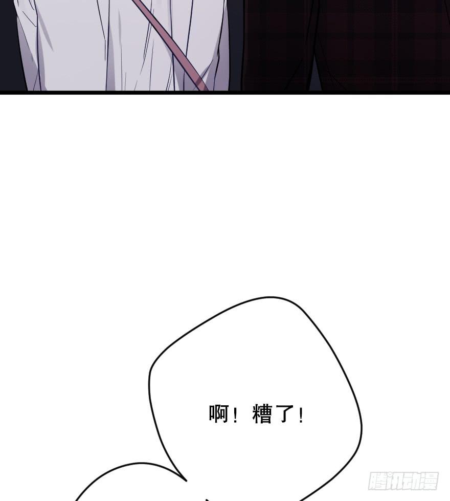 《绯红的香气》主题房 第7页