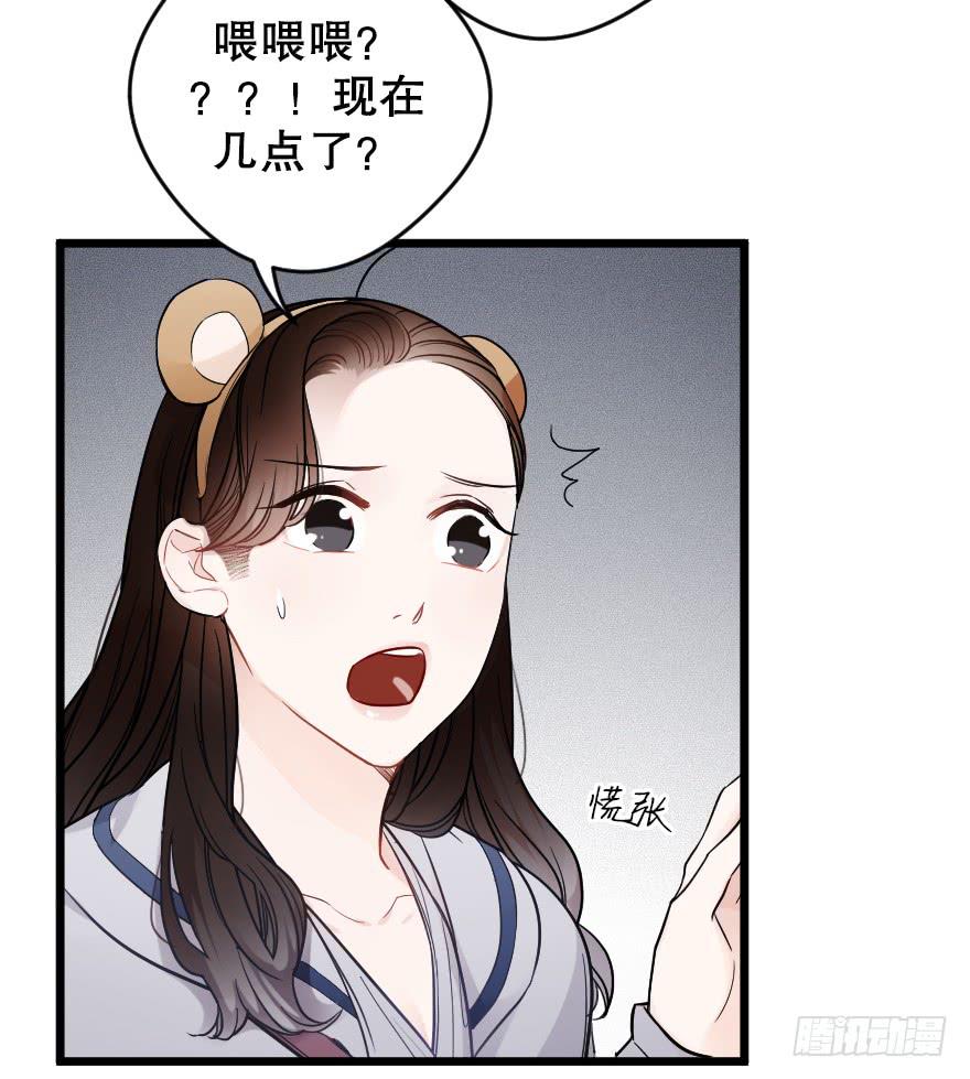 《绯红的香气》主题房 第8页
