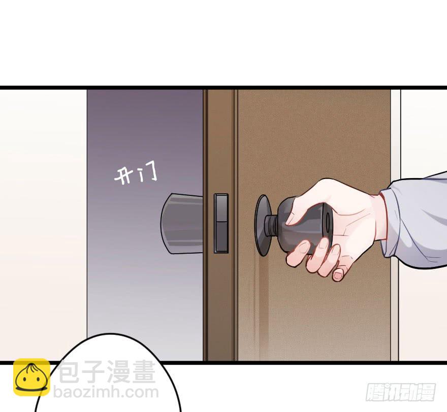 《绯红的香气》想与你一起 第13页