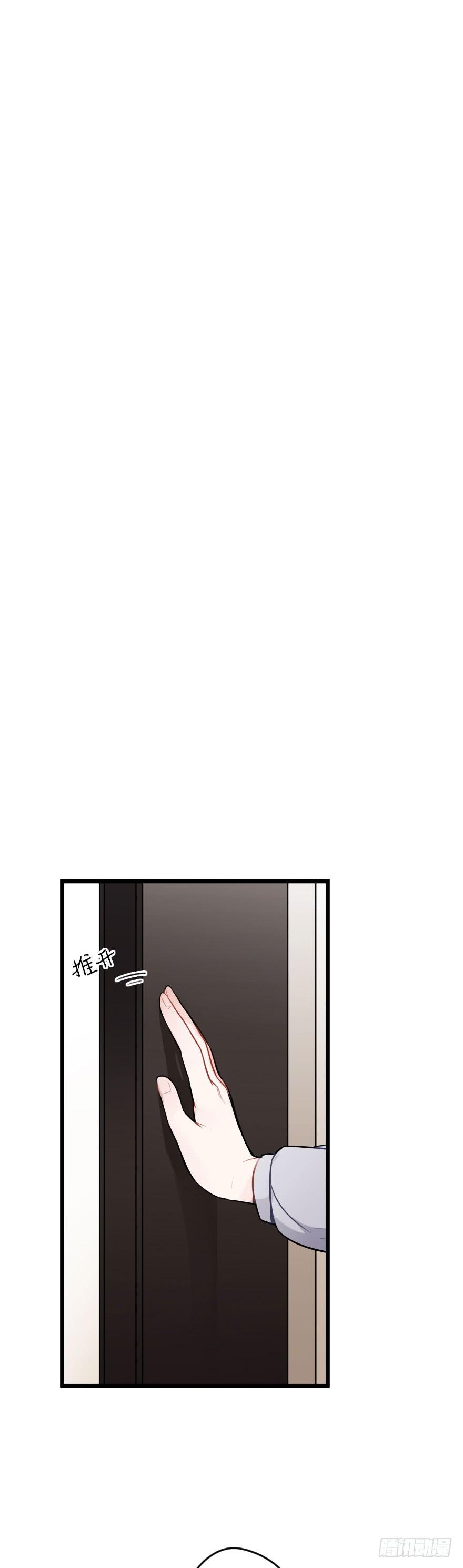 《绯红的香气》想与你一起 第1页