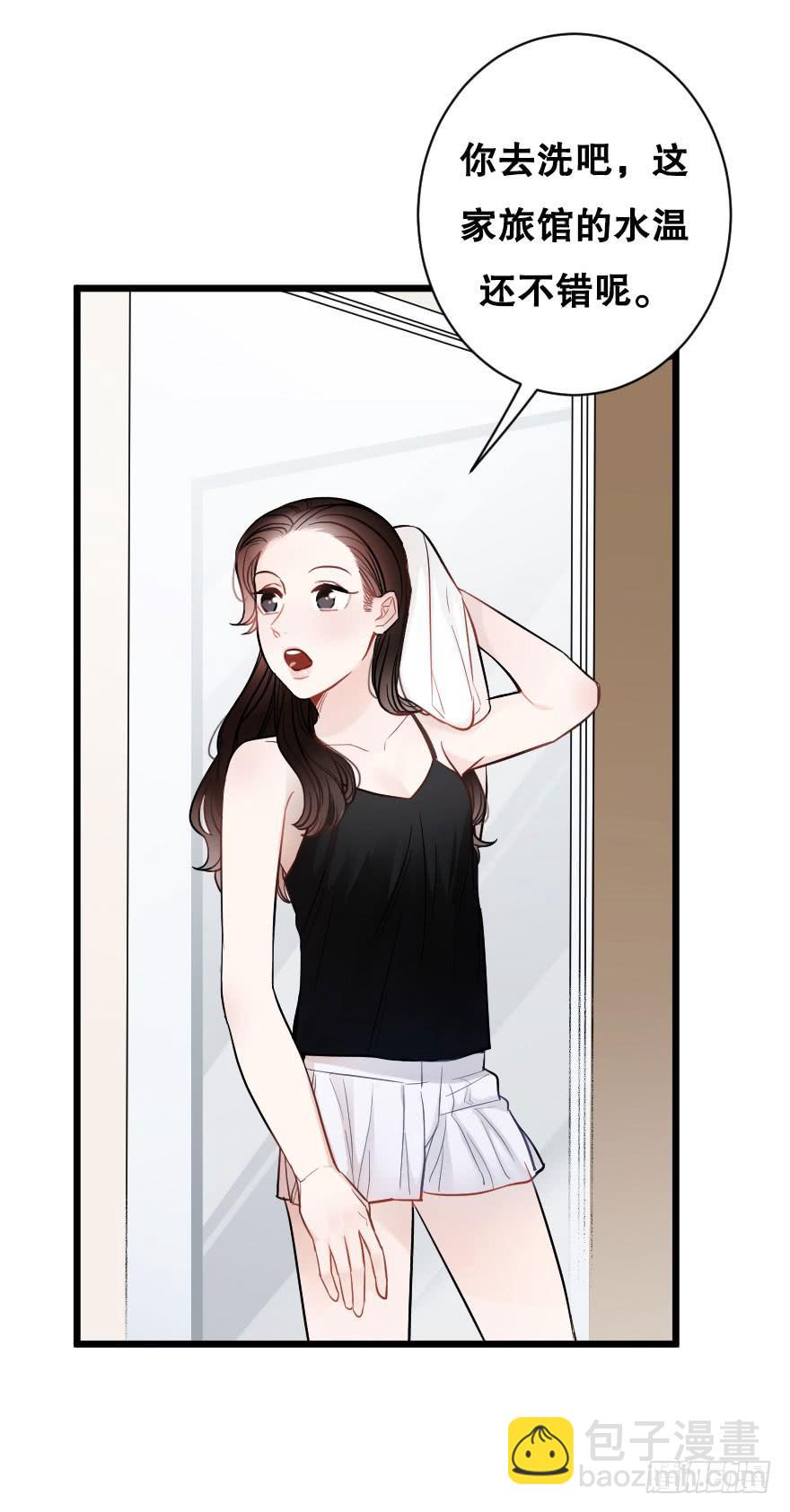 《绯红的香气》想与你一起 第23页
