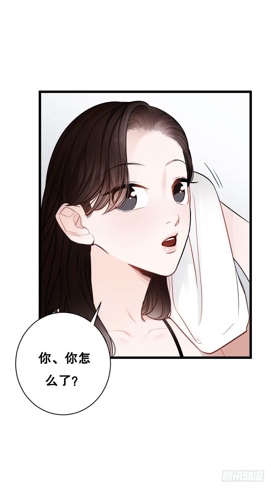 《绯红的香气》想与你一起 第24页