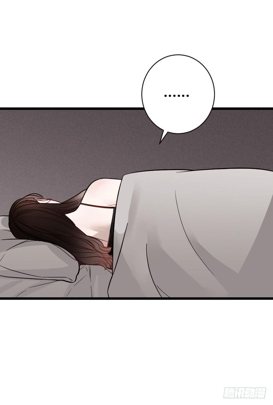 《绯红的香气》想与你一起 第28页
