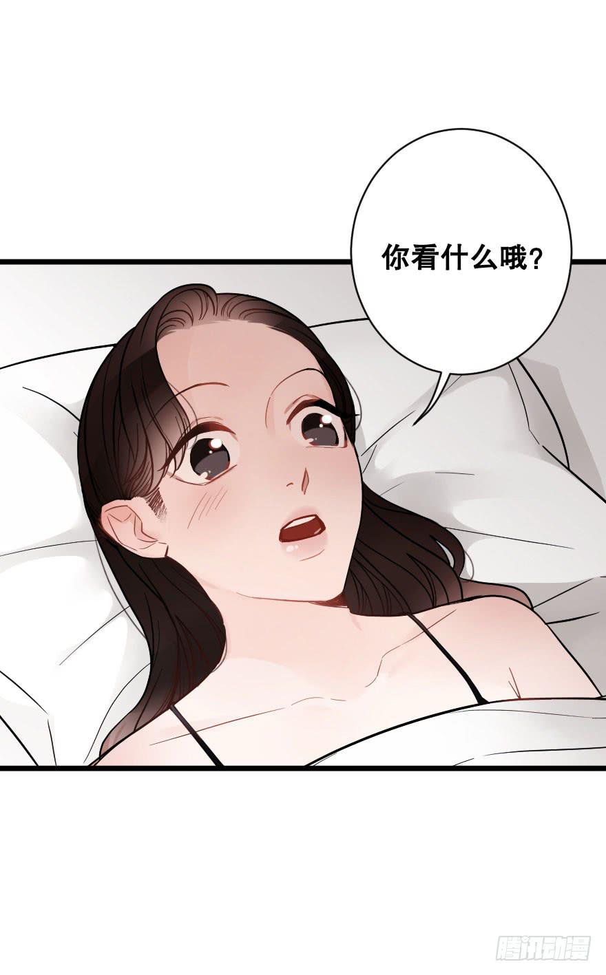 《绯红的香气》想与你一起 第32页