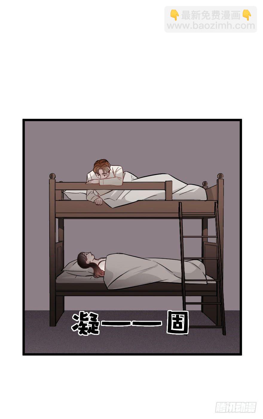 《绯红的香气》想与你一起 第35页