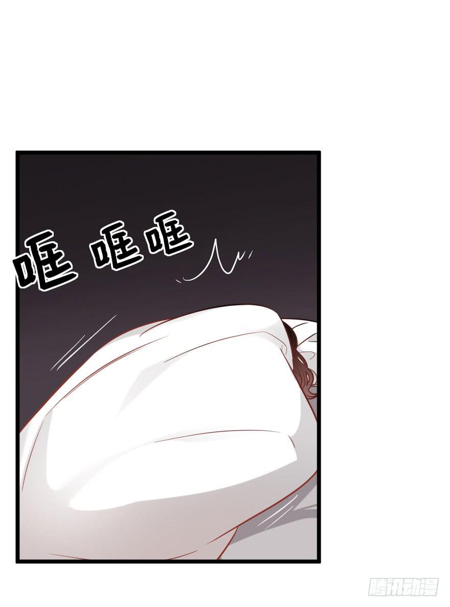 《绯红的香气》想与你一起 第38页