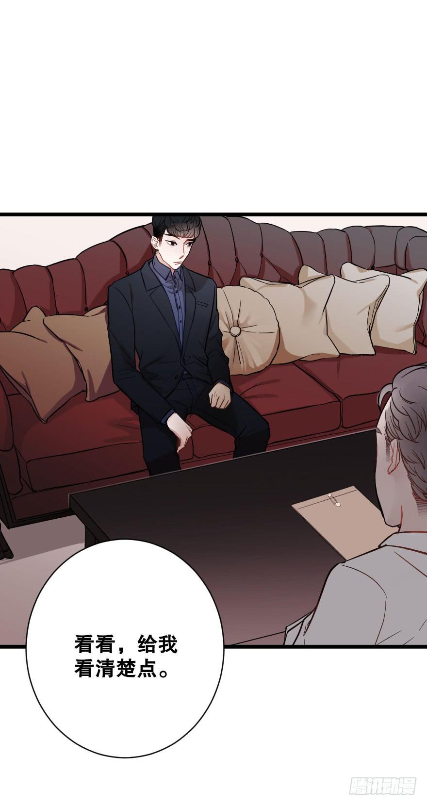 《绯红的香气》恋爱的伤 第10页