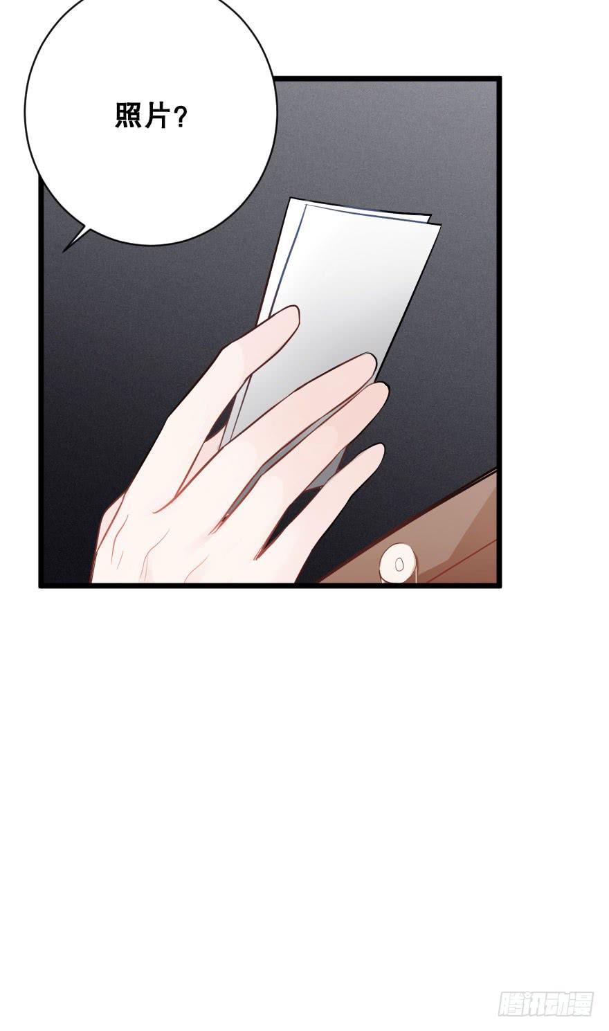 《绯红的香气》恋爱的伤 第14页