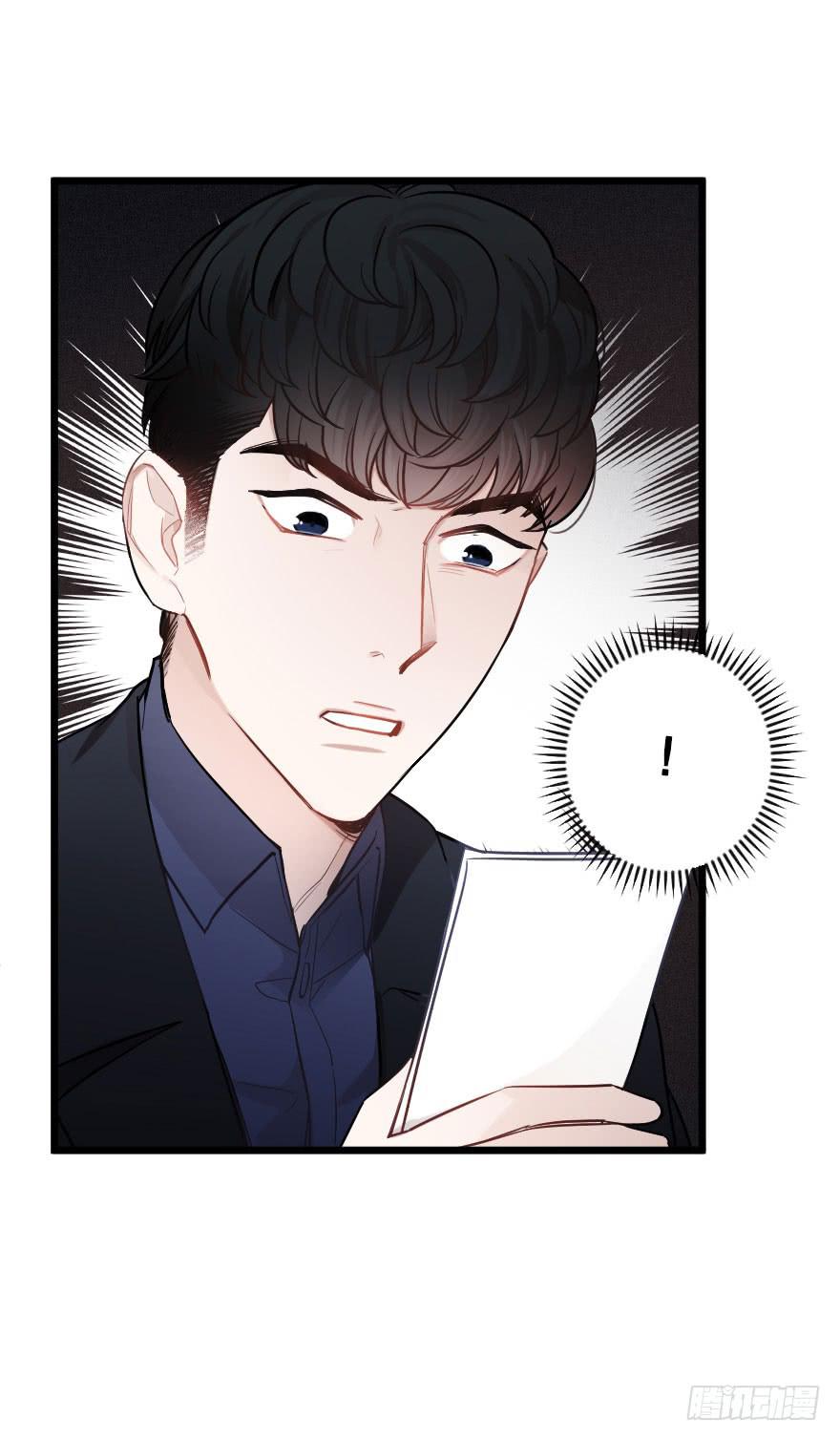 《绯红的香气》恋爱的伤 第15页