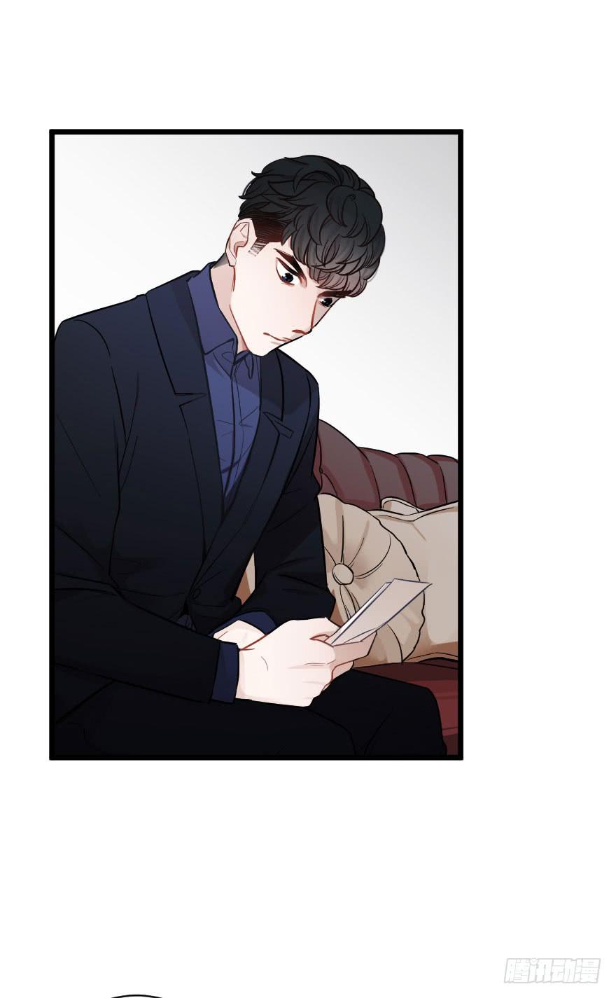 《绯红的香气》恋爱的伤 第22页