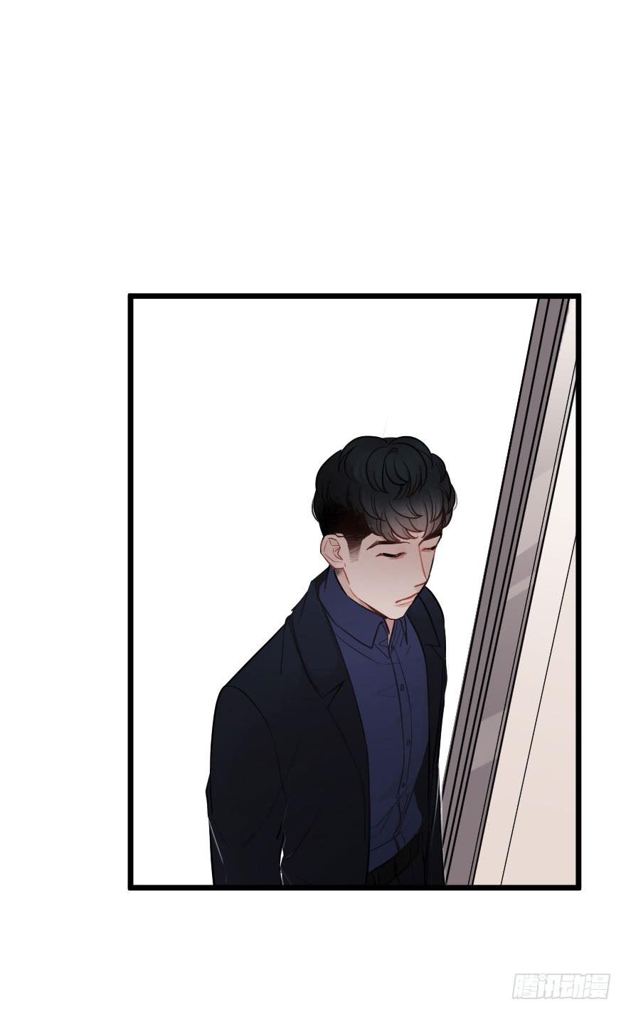 《绯红的香气》恋爱的伤 第35页
