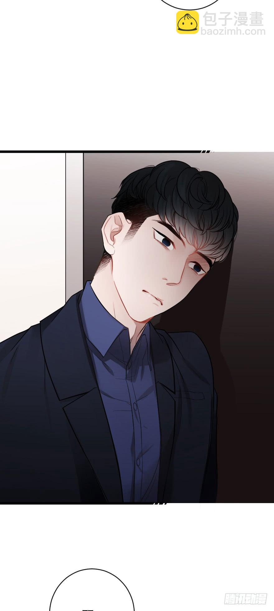 《绯红的香气》恋爱的伤 第39页