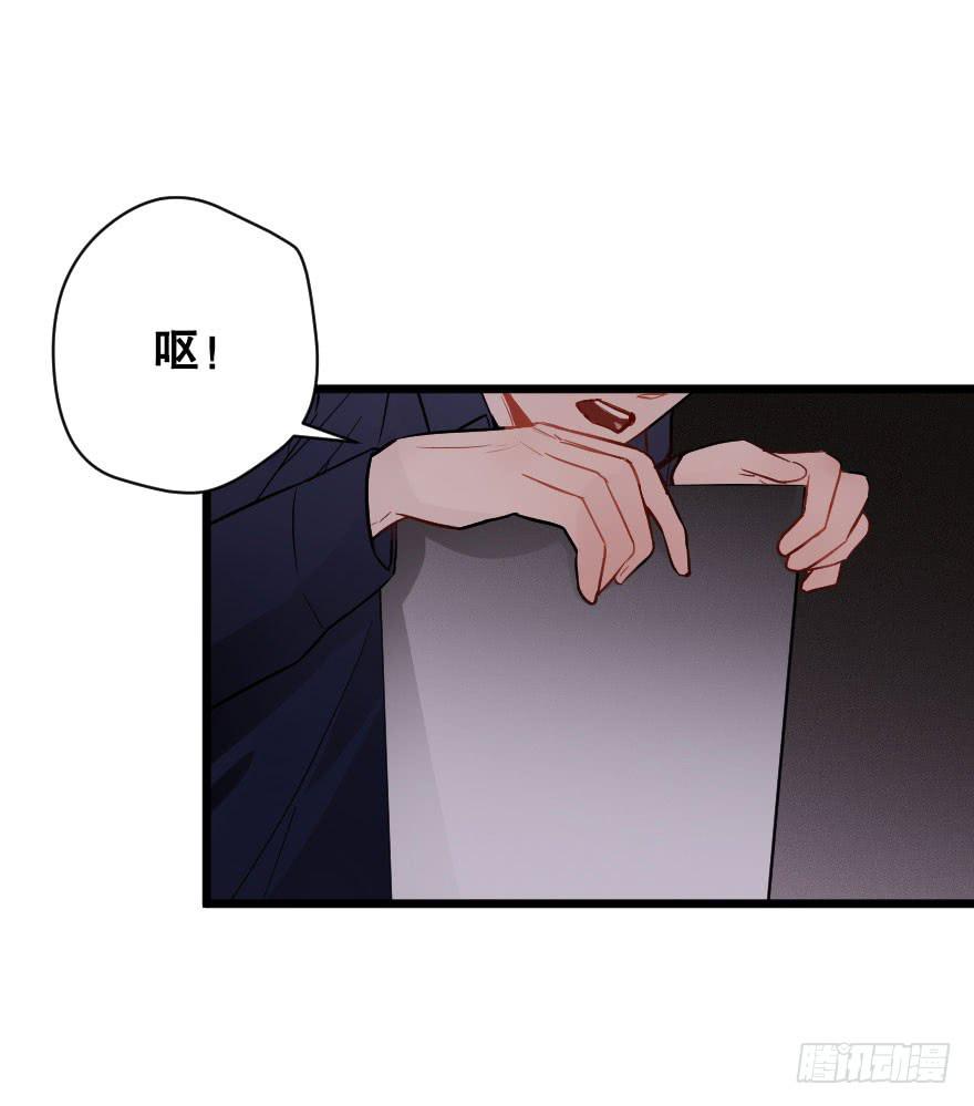《绯红的香气》有人欢喜有人愁 第10页