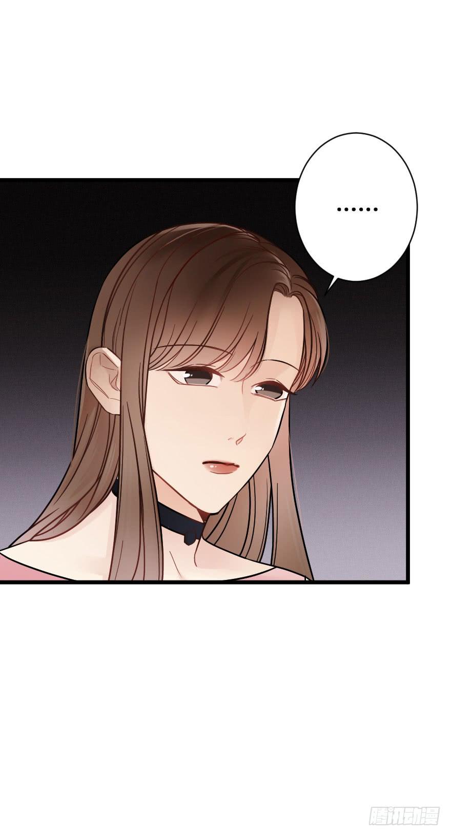 《绯红的香气》有人欢喜有人愁 第11页