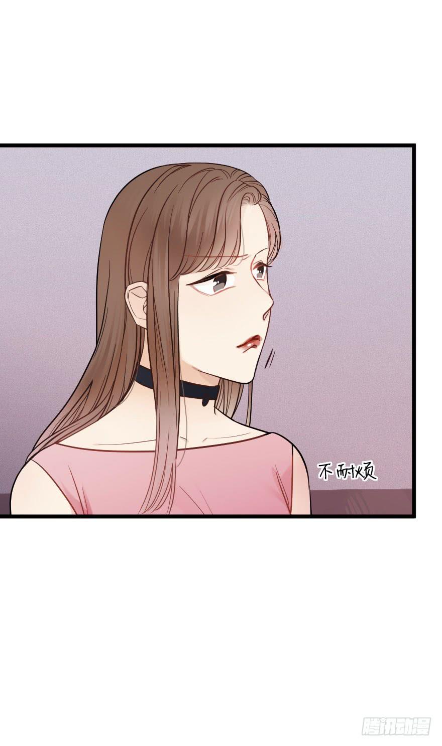 《绯红的香气》有人欢喜有人愁 第15页