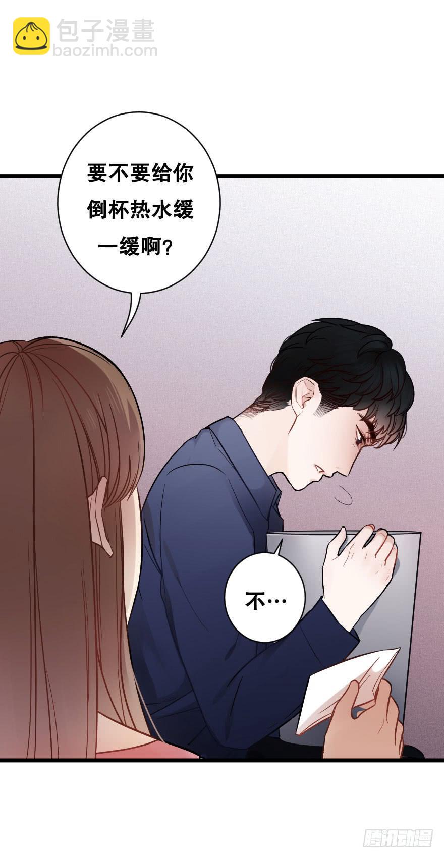 《绯红的香气》有人欢喜有人愁 第18页