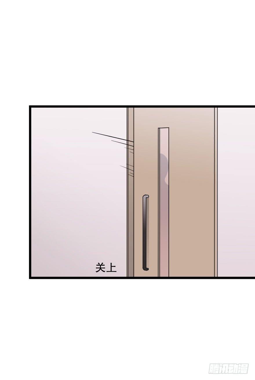 《绯红的香气》有人欢喜有人愁 第34页