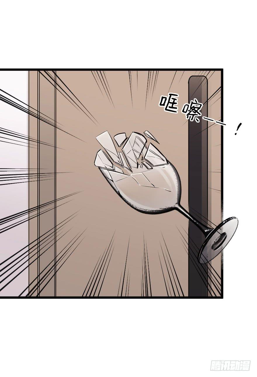 《绯红的香气》有人欢喜有人愁 第35页