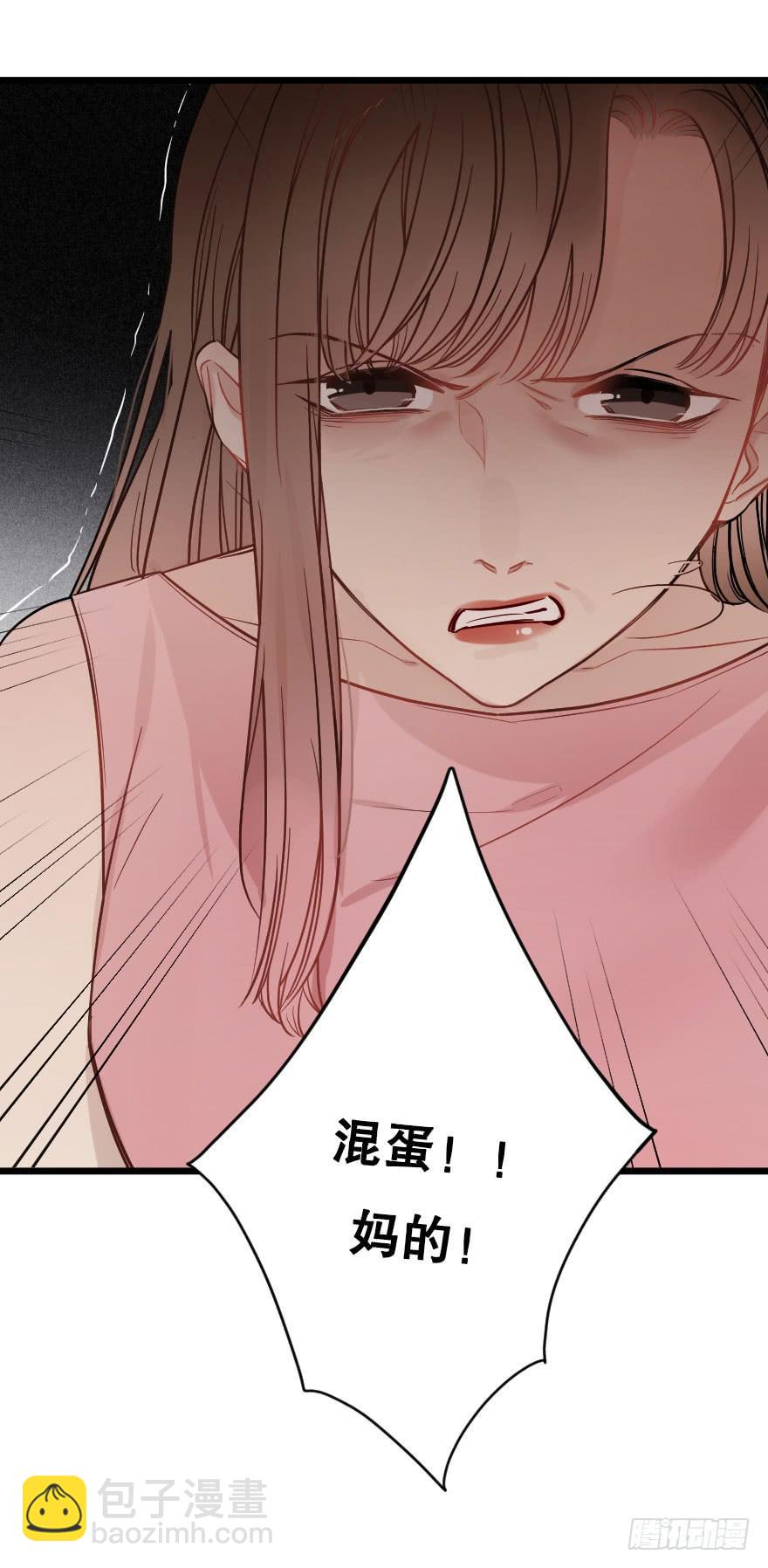《绯红的香气》有人欢喜有人愁 第37页