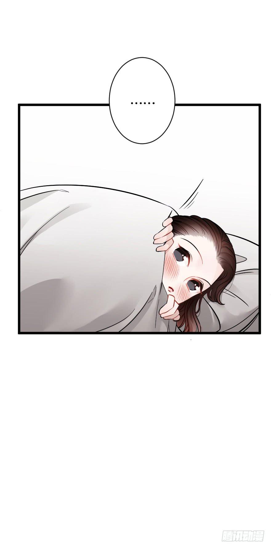 《绯红的香气》有人欢喜有人愁 第3页