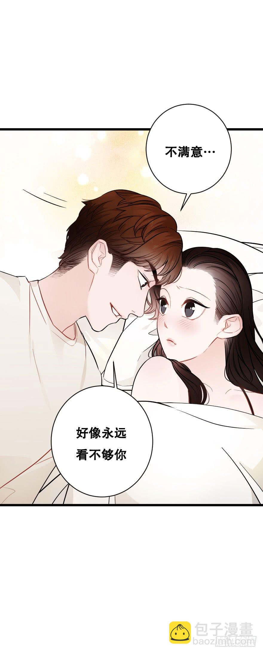 《绯红的香气》有人欢喜有人愁 第5页