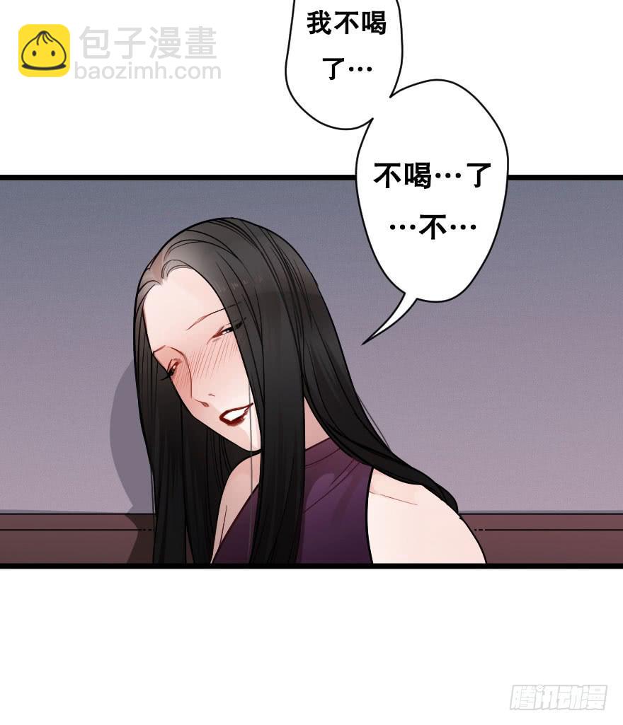 《绯红的香气》有人欢喜有人愁 第9页