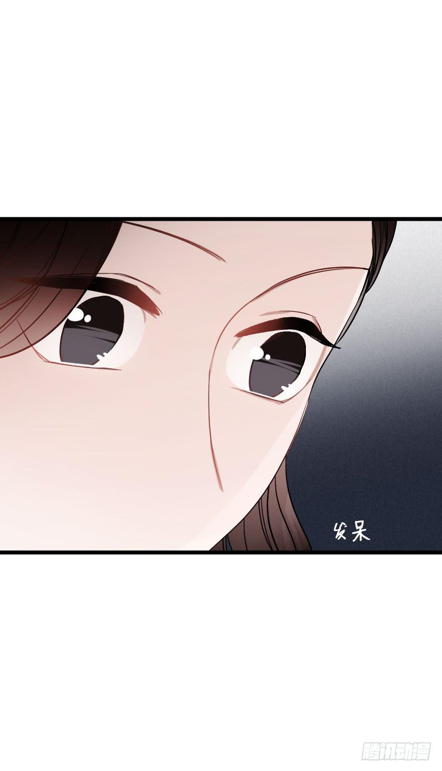 《绯红的香气》郑重说再见 第23页