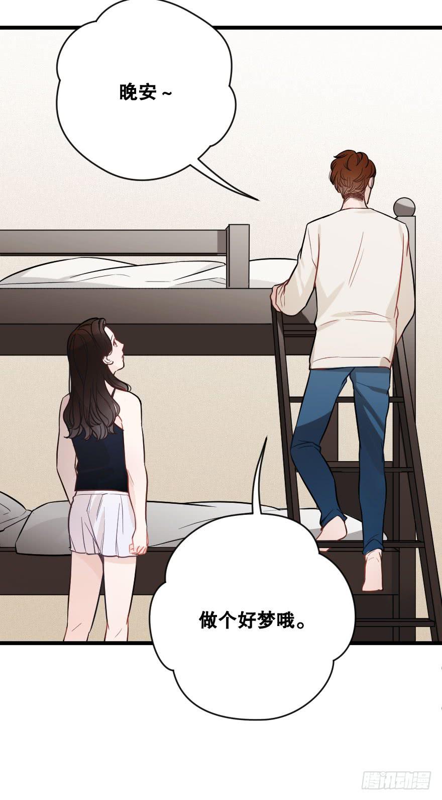 《绯红的香气》郑重说再见 第35页