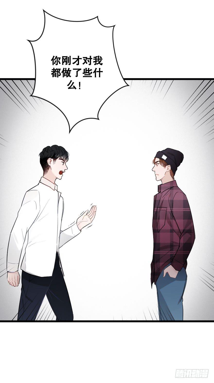 《绯红的香气》情敌，帮我！？ 第10页