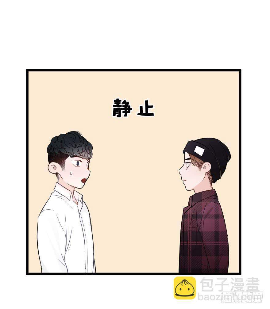 《绯红的香气》情敌，帮我！？ 第22页