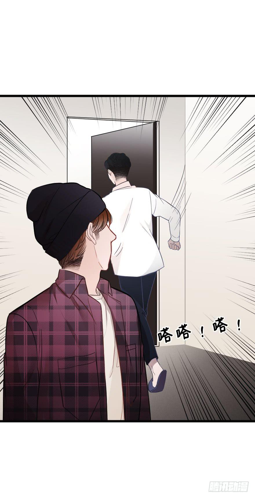 《绯红的香气》情敌，帮我！？ 第29页