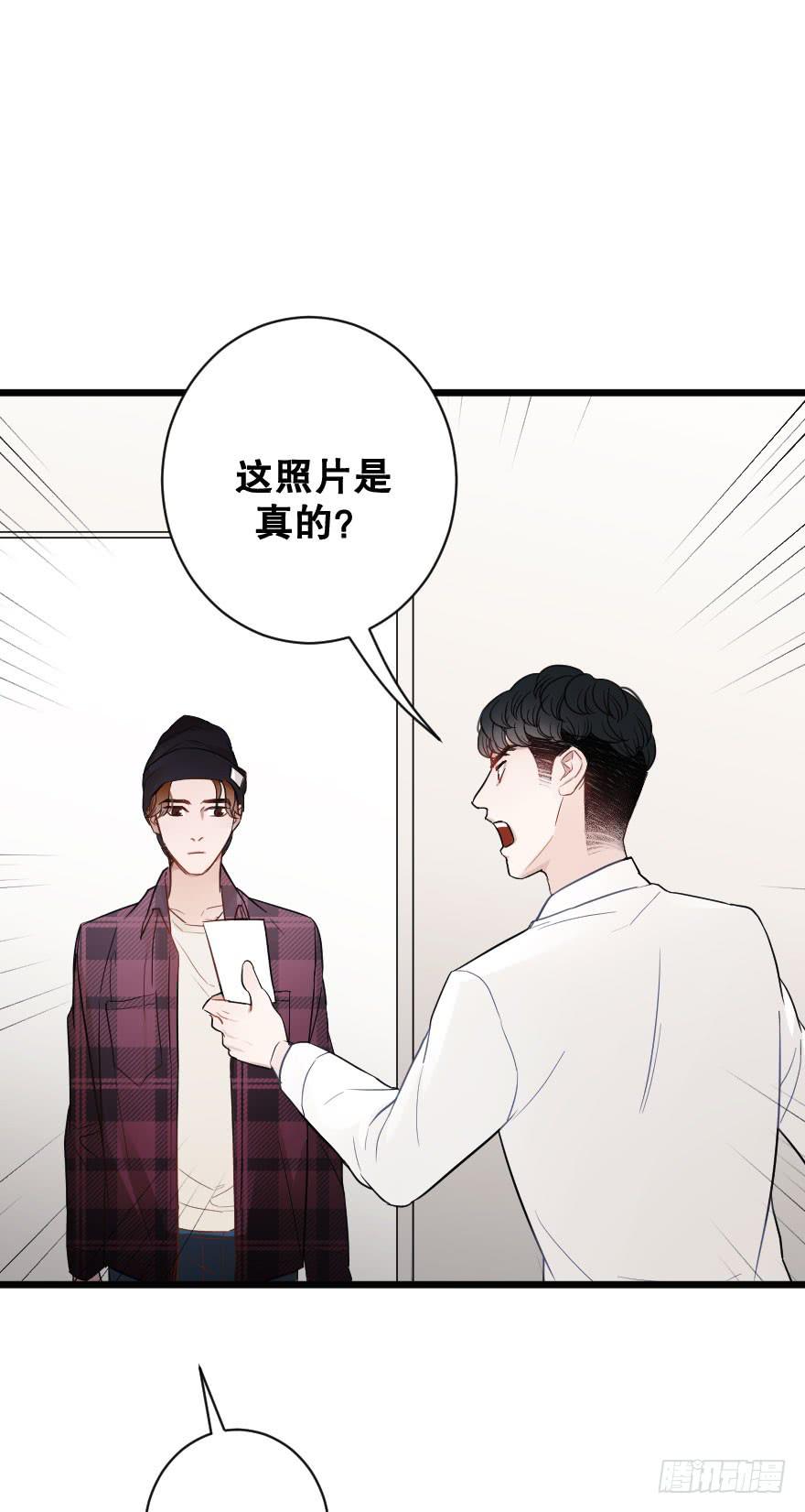 《绯红的香气》情敌，帮我！？ 第34页