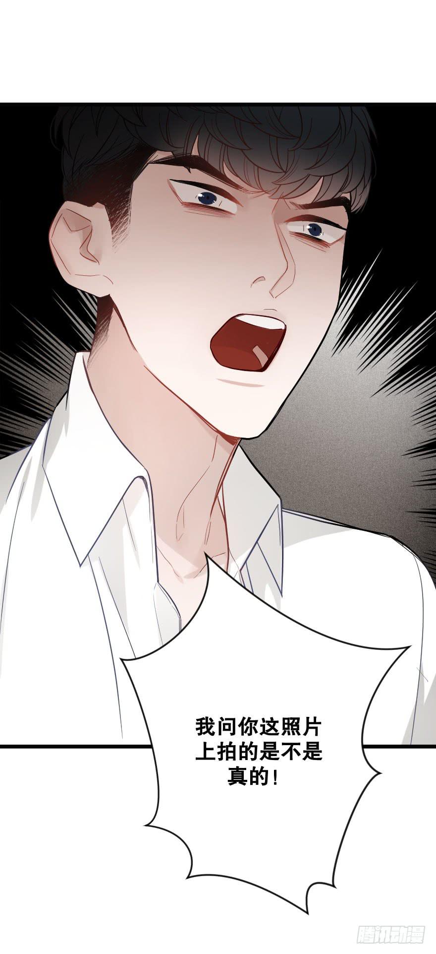 《绯红的香气》情敌，帮我！？ 第38页